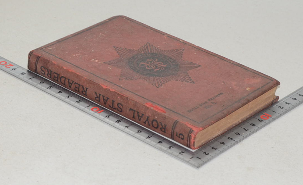 THE ROYAL STAR READERS No. 5 (ขายตามสภาพ)