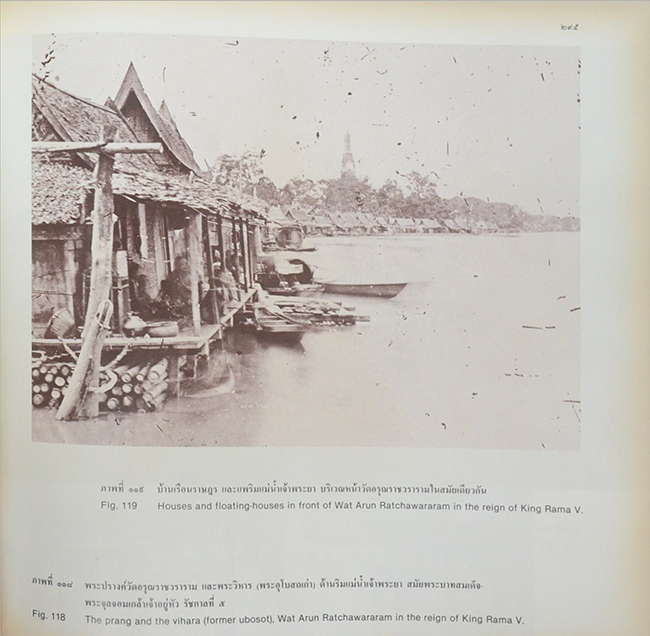 สมุดภาพสถาปัตยกรรมกรุงรัตนโกสินทร์ (ภาษาไทย-อังกฤษ)