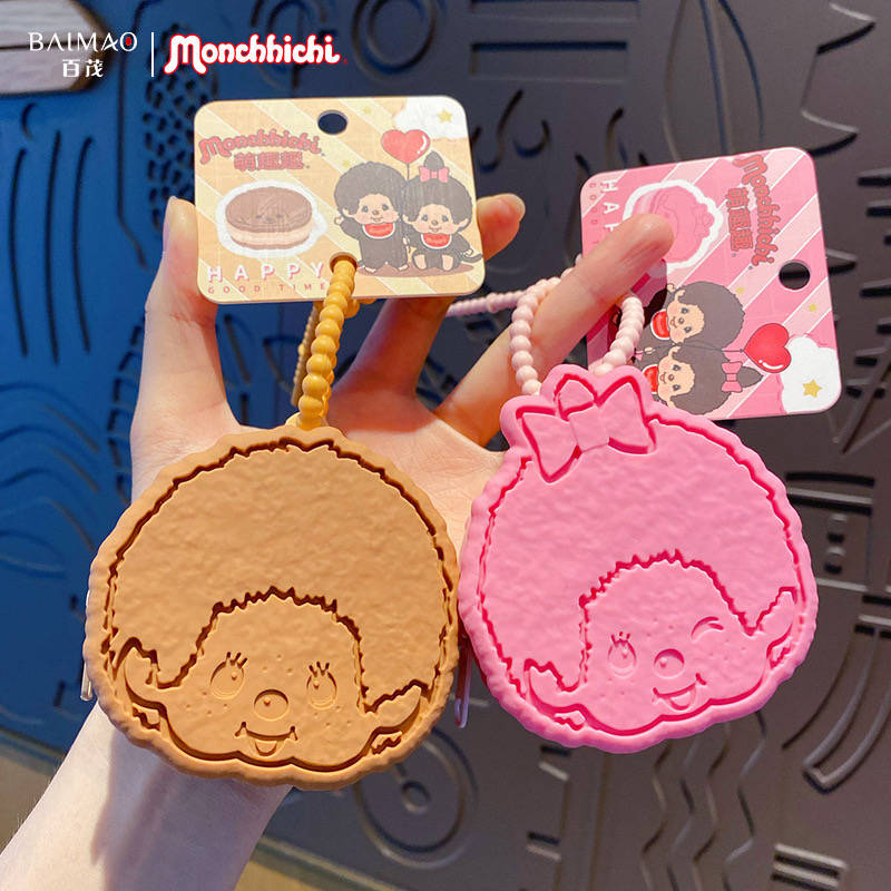พรีออเดอร์ Monchhichi Biscuit Coin Purse Chain