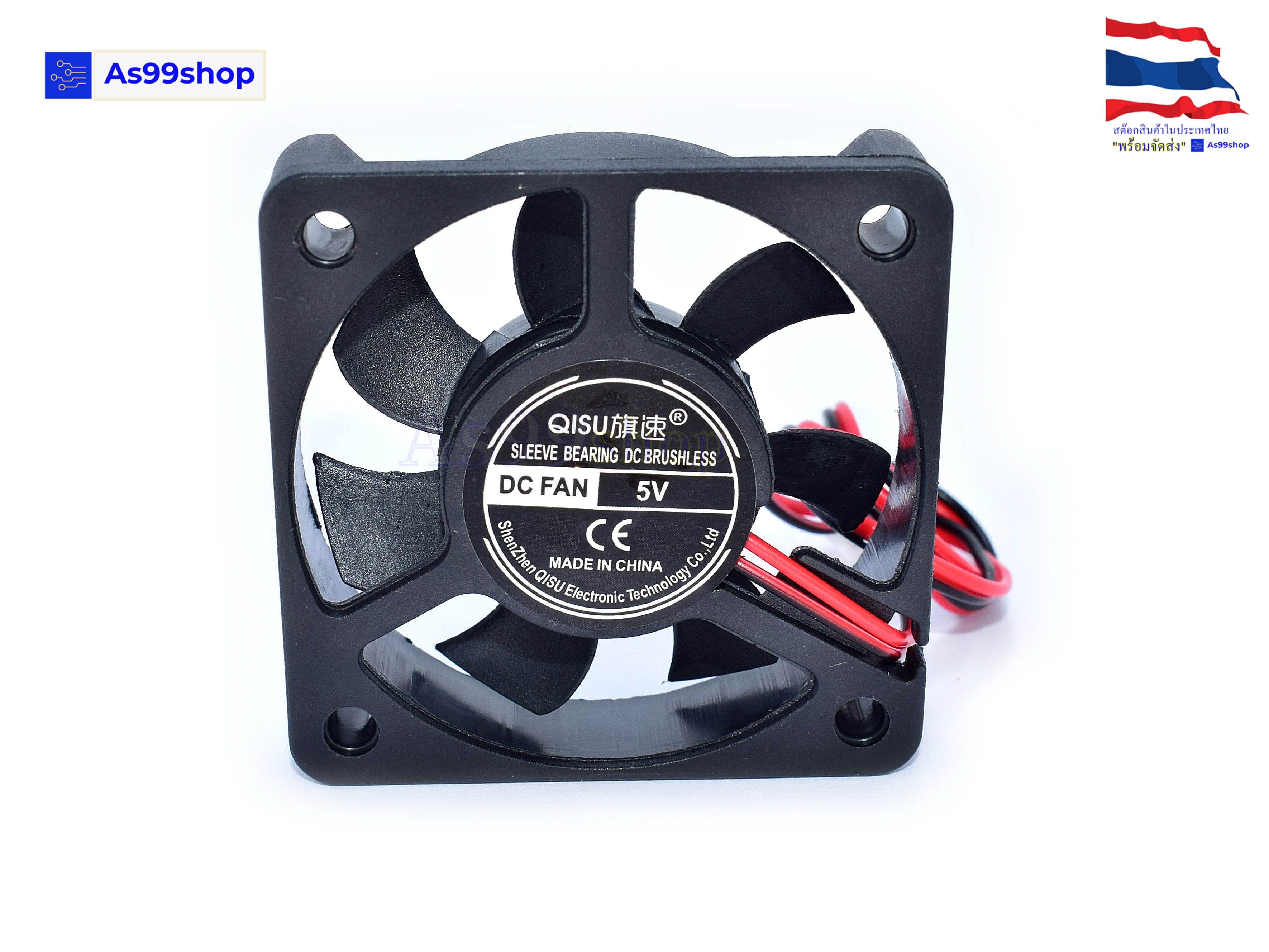 5010 พัดลมระบายความร้อนขนาดเล็ก 5V,12V,24VDC 50x50x10 mm. DC Brushless Fan( 1 ชิ้น)