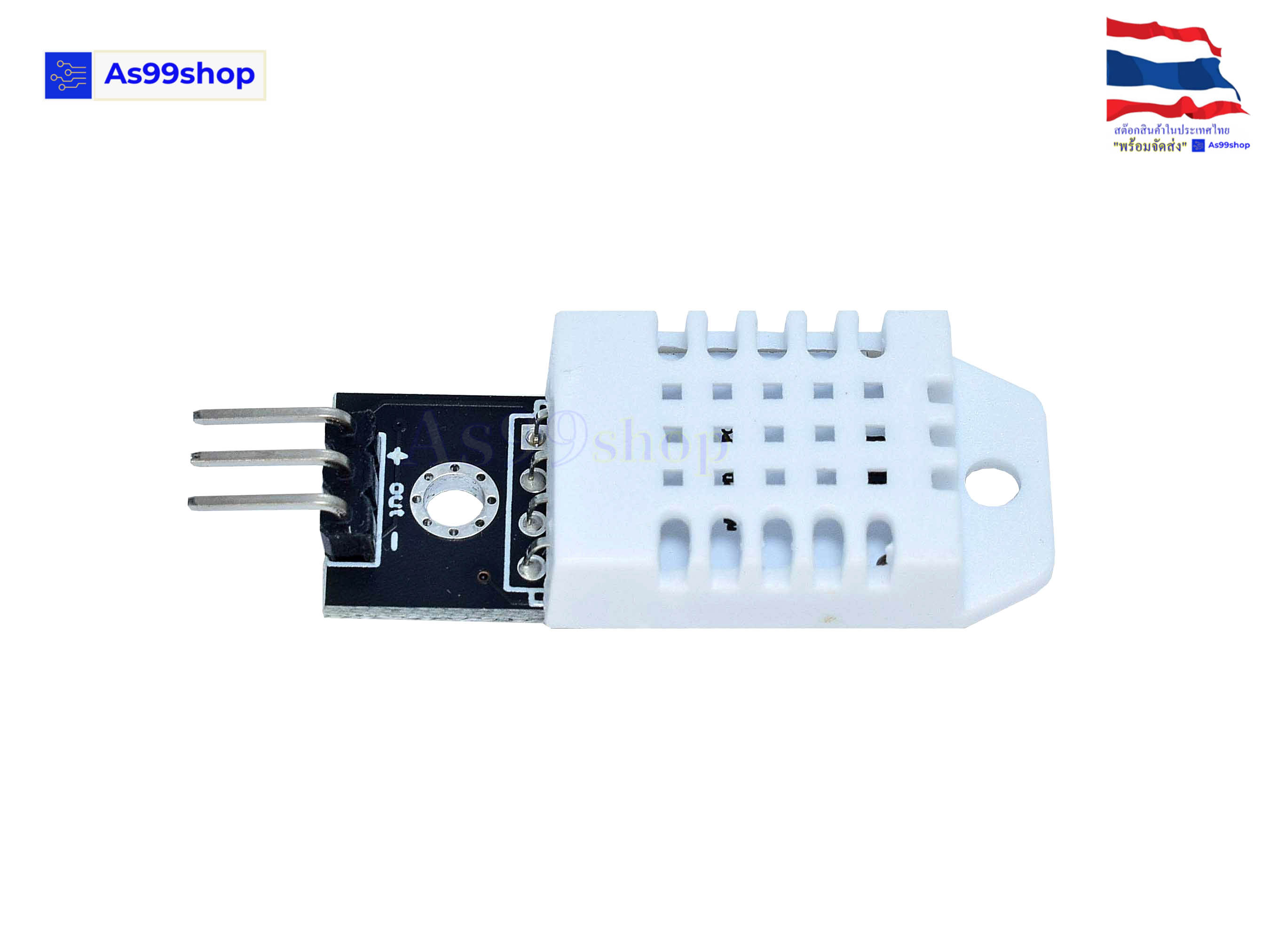 DHT22 / AM2302 Module Temperature and Humidity Sensor โมดูลวัดอุณหภูมิและความชื้น