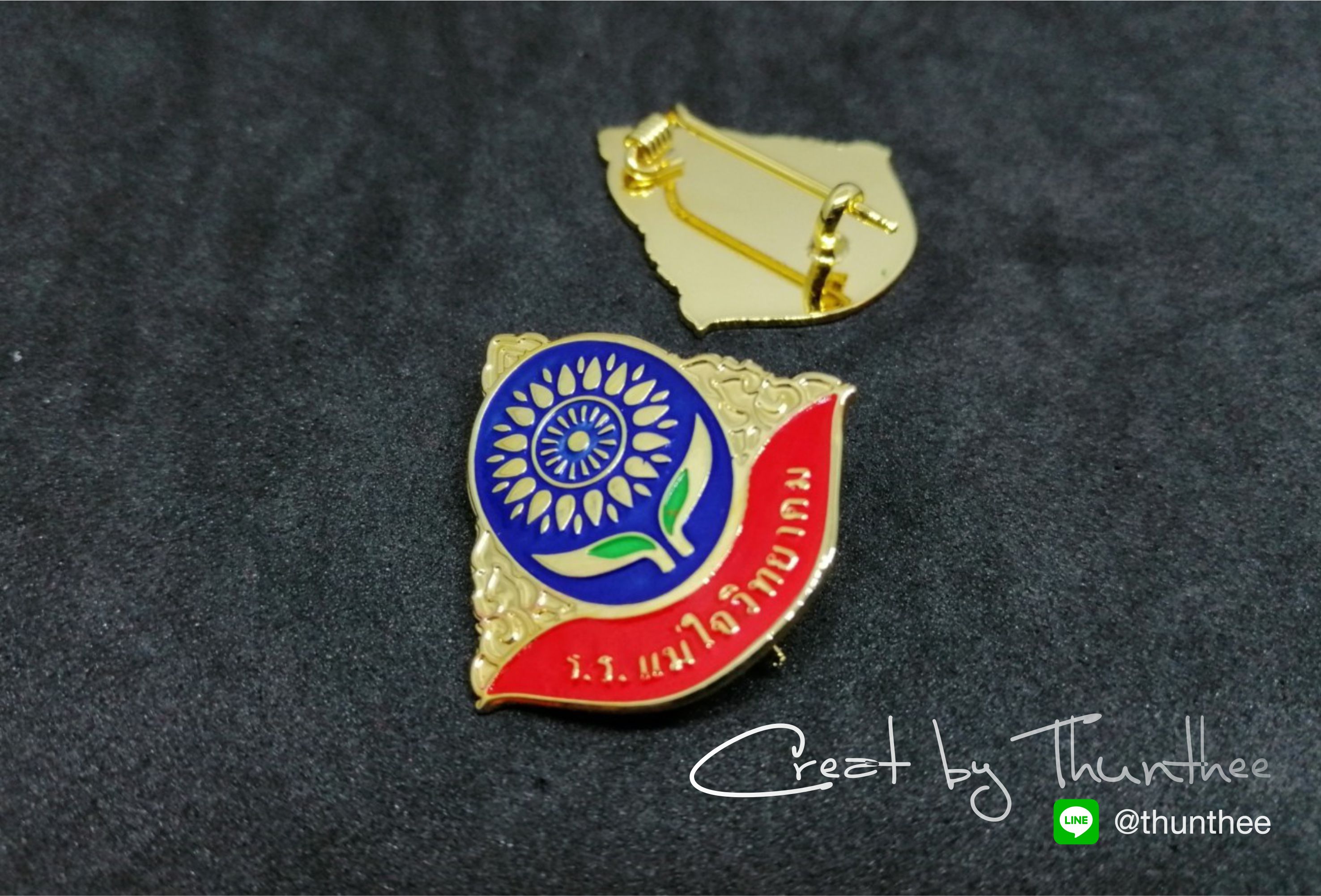 เข็มกลัดตราโรงเรียน