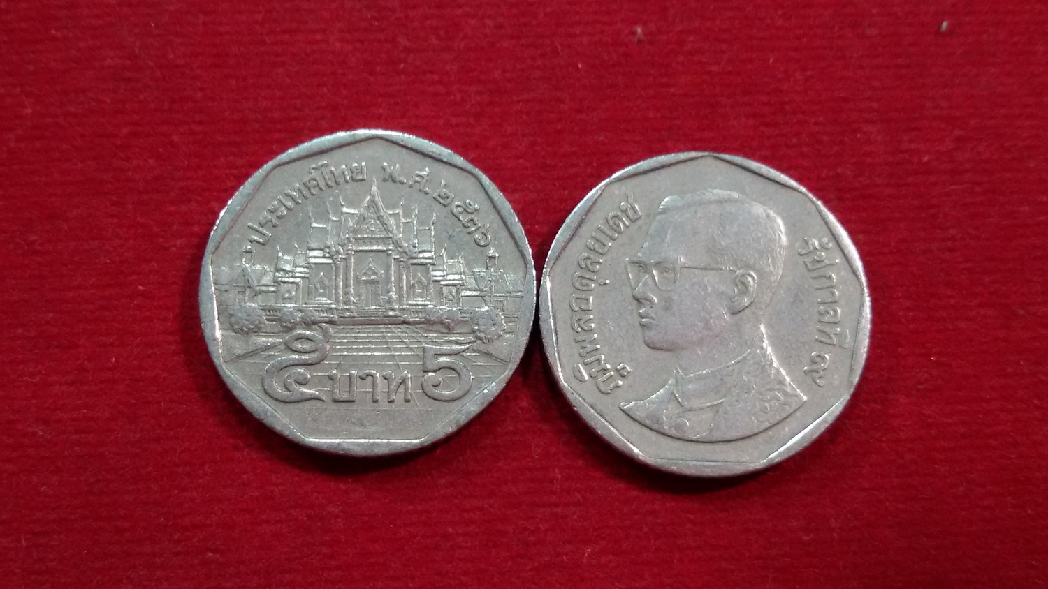 เหรียญ 5 บาท ปี36 ผ่านใช้ หายากลำดับ 10