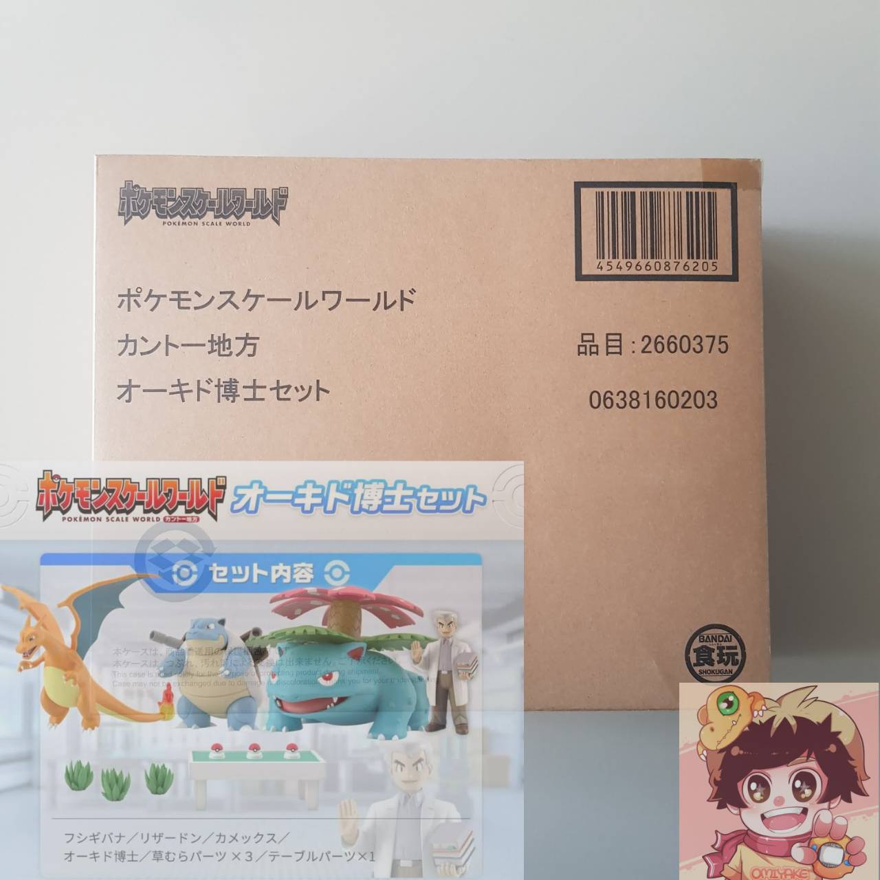 Pokemon Scale World Kanto Region Professor Oak(Dr. Orchid), Charizard, Blastoise & Venusaur Set โปเกมอน[BANDAI]คันโต