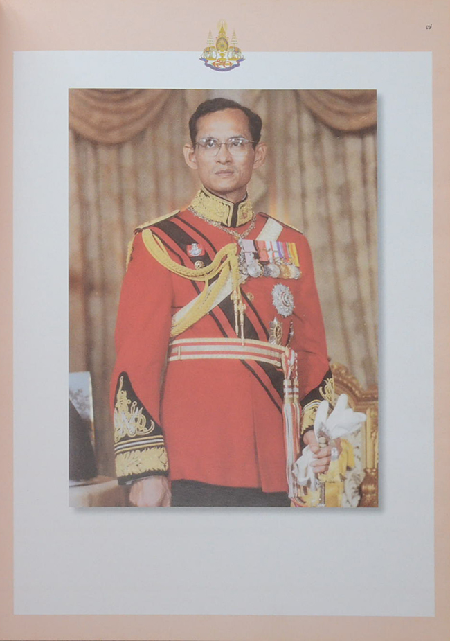 วันสวนสนามแสดงแสนยานุภาพของกองทัพไทย เนื่องในโอกาสงานฉลองสิริราชสมบัติครบ 50 ปี