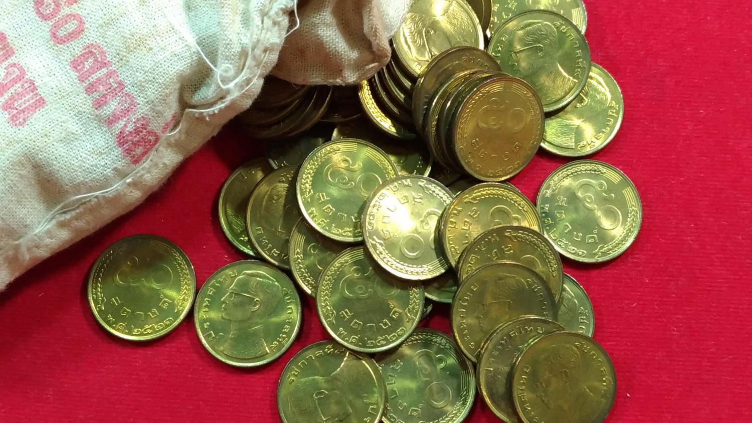 เหรียญ 50 สตางค์ พ.ศ.2523 (รวงข้าว) UNC ใหม่แกะถุง