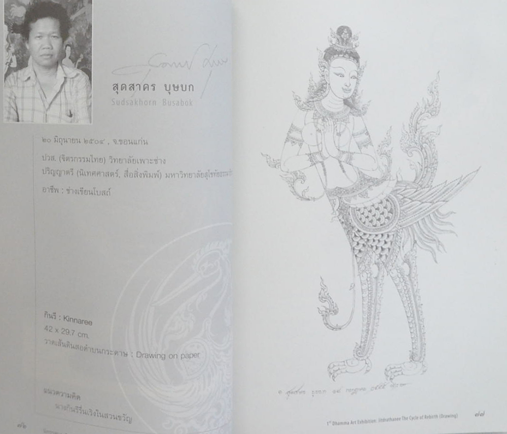 มีสติ รู้สึกตัว