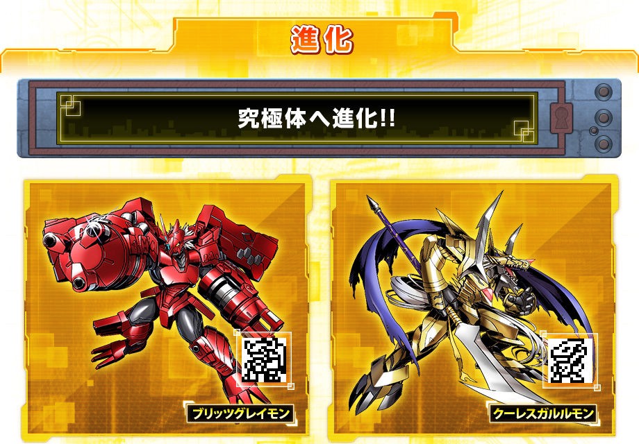 Digital Monster Ver.REVIVAL BROWN COLOR(V-pet)(สีแดงอิฐ) Premium Bandai ดิจิม่อน ดิจิไวซ์[LOT JP]