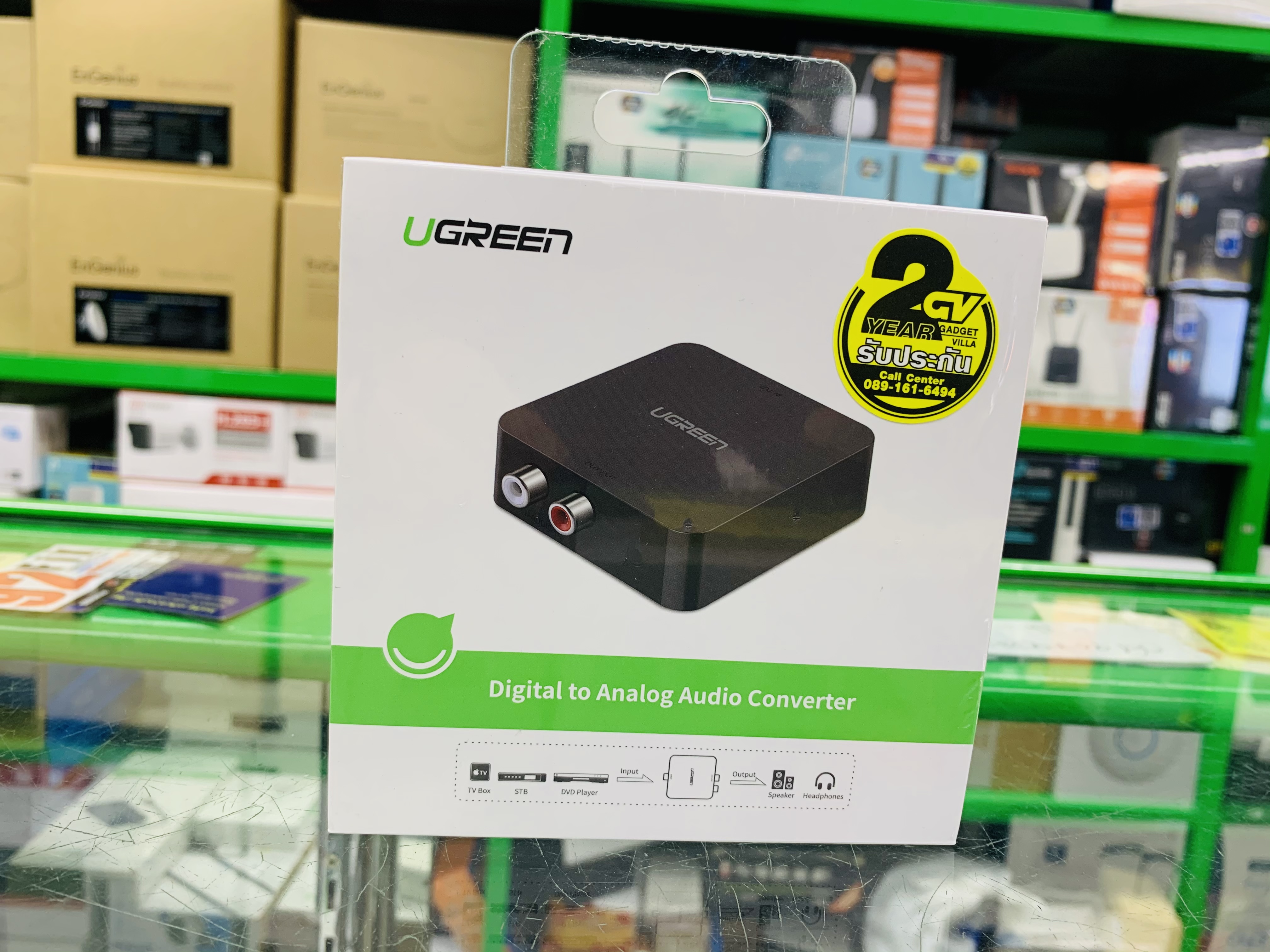 UGREEN 30523 Digital Analog Audio Converter
