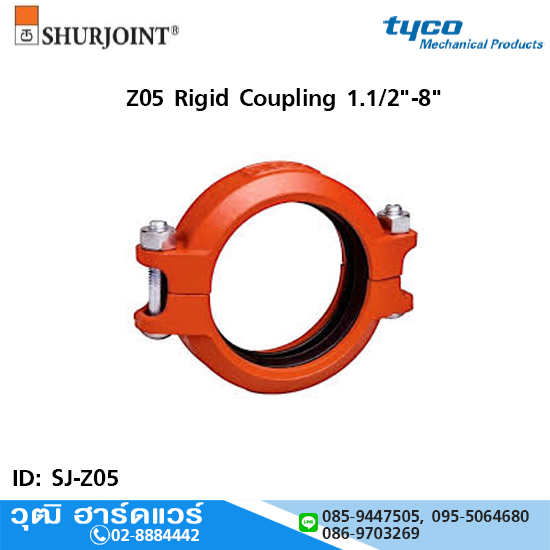 อุปกรณ์ Shurjoint Z05 Rigid Coupling 1.1/2"-8"