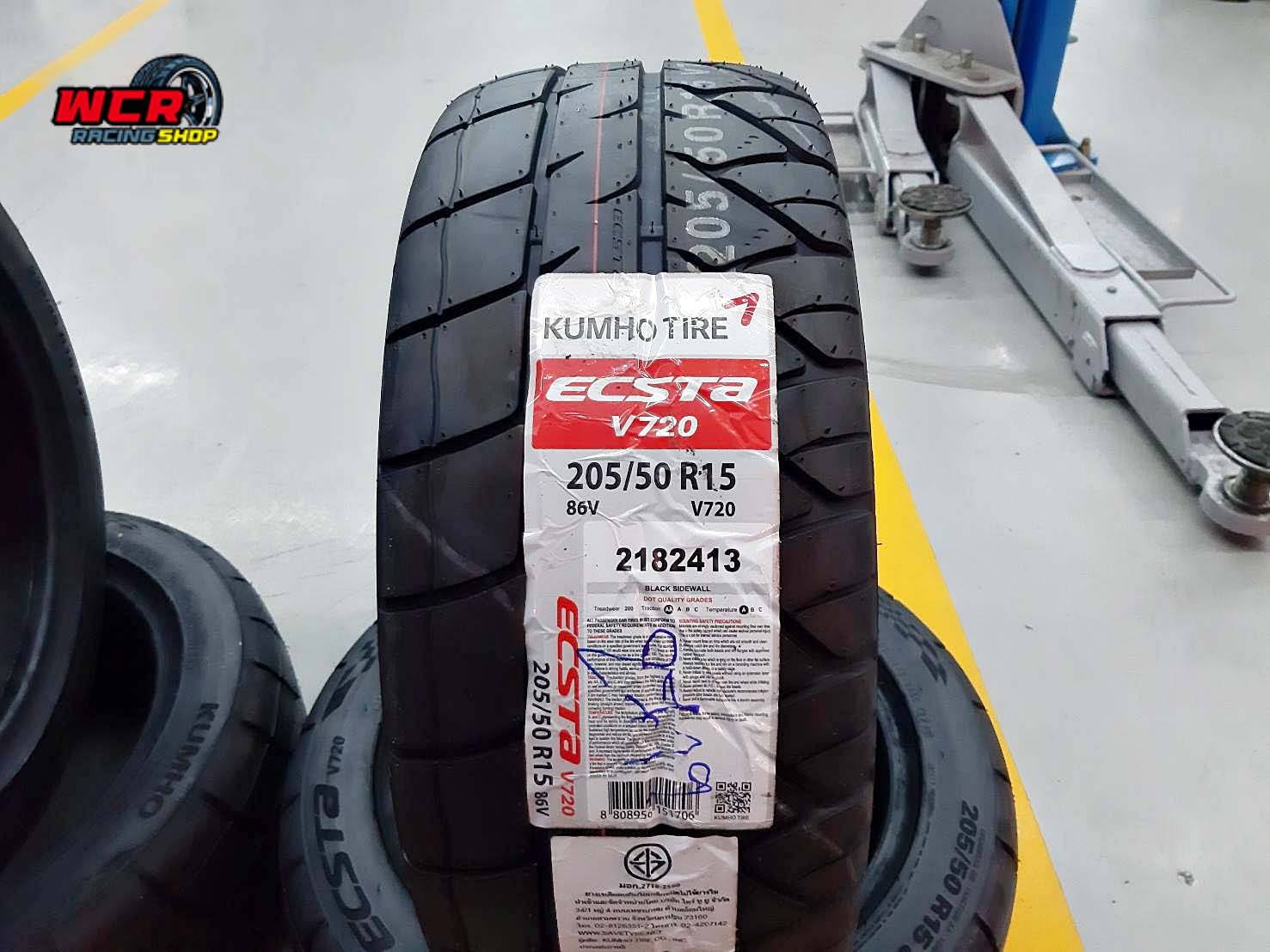 ยาง KUMHO ECSTA V720 205/50R15 ยางเกาหลี Semi Soft ราคาพิเศษ
