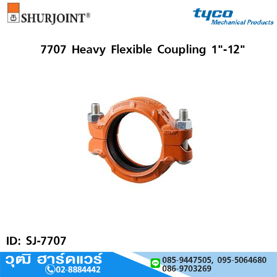 อุปกรณ์ Shurjoint 7707 Heavy Flexible Coupling 1"-12"