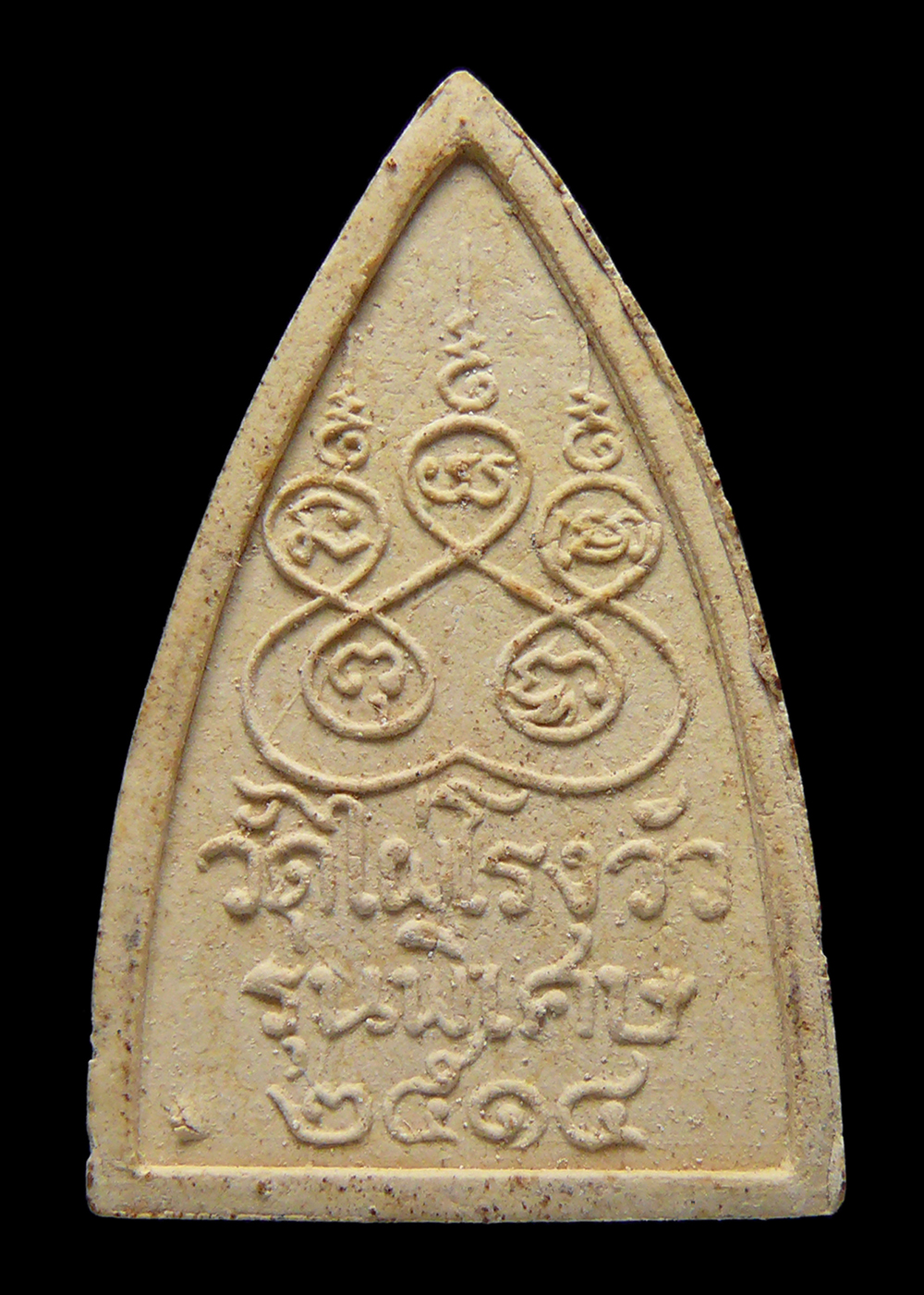 พระพุทธโคดม รุ่นพิเศษ วัดไผ่โรงวัว จ.สุพรรณบุรี ปี2514 ลงรักปิดทอง(หายาก)