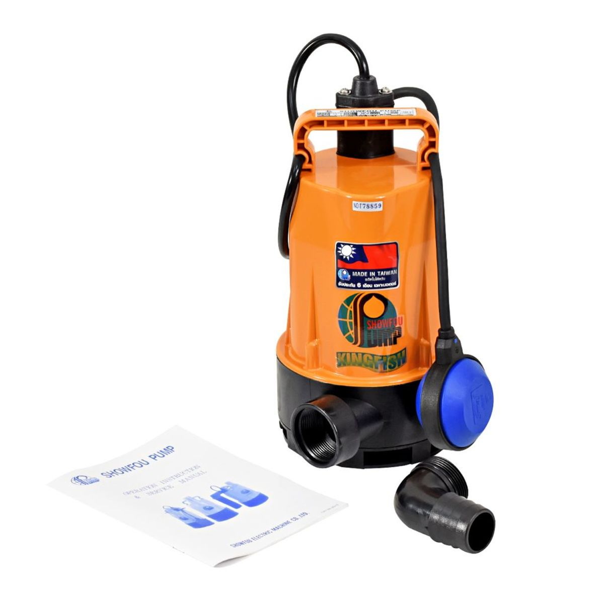 SHOWFOU GVA-200 ปั๊มแช่ดูดโคลน 1.1/4" 200W/220V ลูกลอย