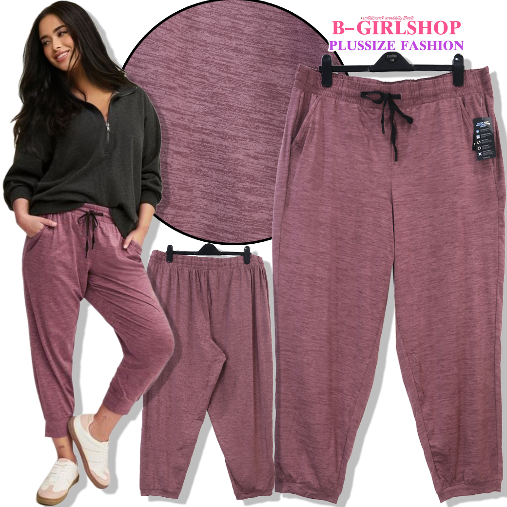 Ha6852 *แบรนด์นอก Torrid* ไซส์ 3 กางเกงขาจัมพ์ผ้า super soft jersey ขา 8 ส่วน เนื้อดียืดเยอะใส่สบาย สีชมพูกะปิ รอบเอว 44 ยืด 52 (ดึงสุดมือ 58) สะโพก 56 - 72 ต้นขา 36 - 46 ยาว 37 นิ้ว