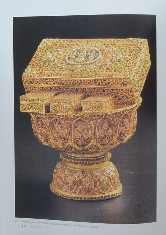 มรดกช่างศิลป์ไทย (พร้อมกล่อง)