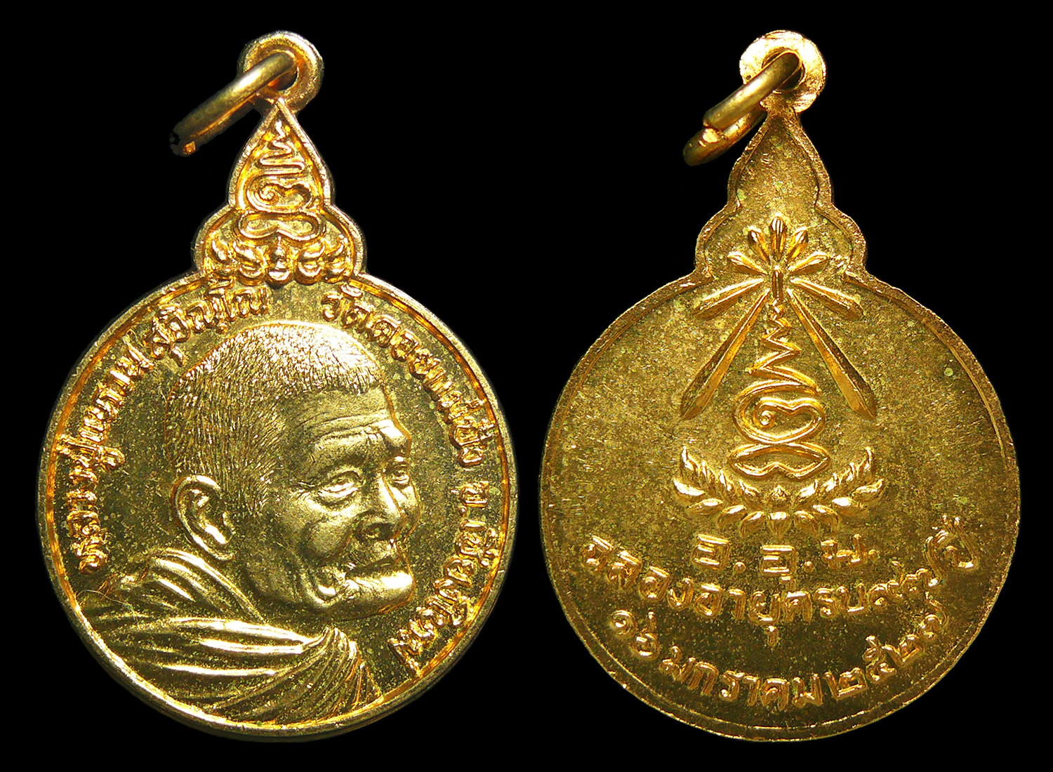 เหรียญหลวงปู่แหวน อ.อุ.ม. อายุ97ปี ปี2527 กะไหล่ทองเดิม