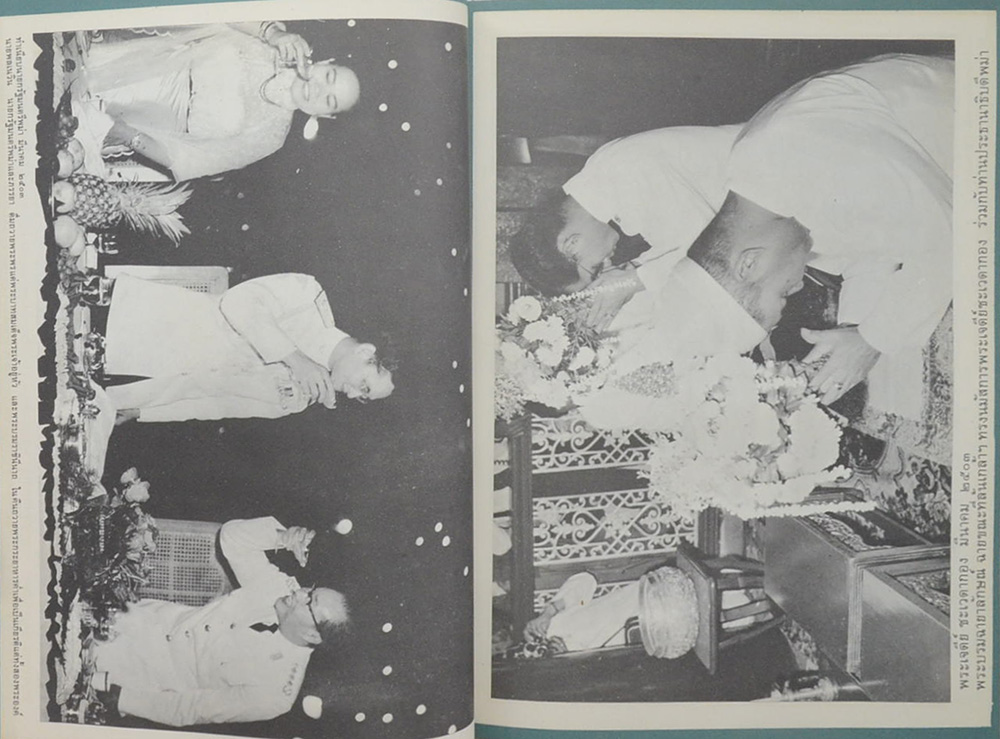 เสด็จประพาส 27 ประเทศ