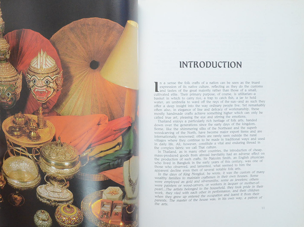 THAI FOLK ARTS AND CRAFTS (ขายตามสภาพ)