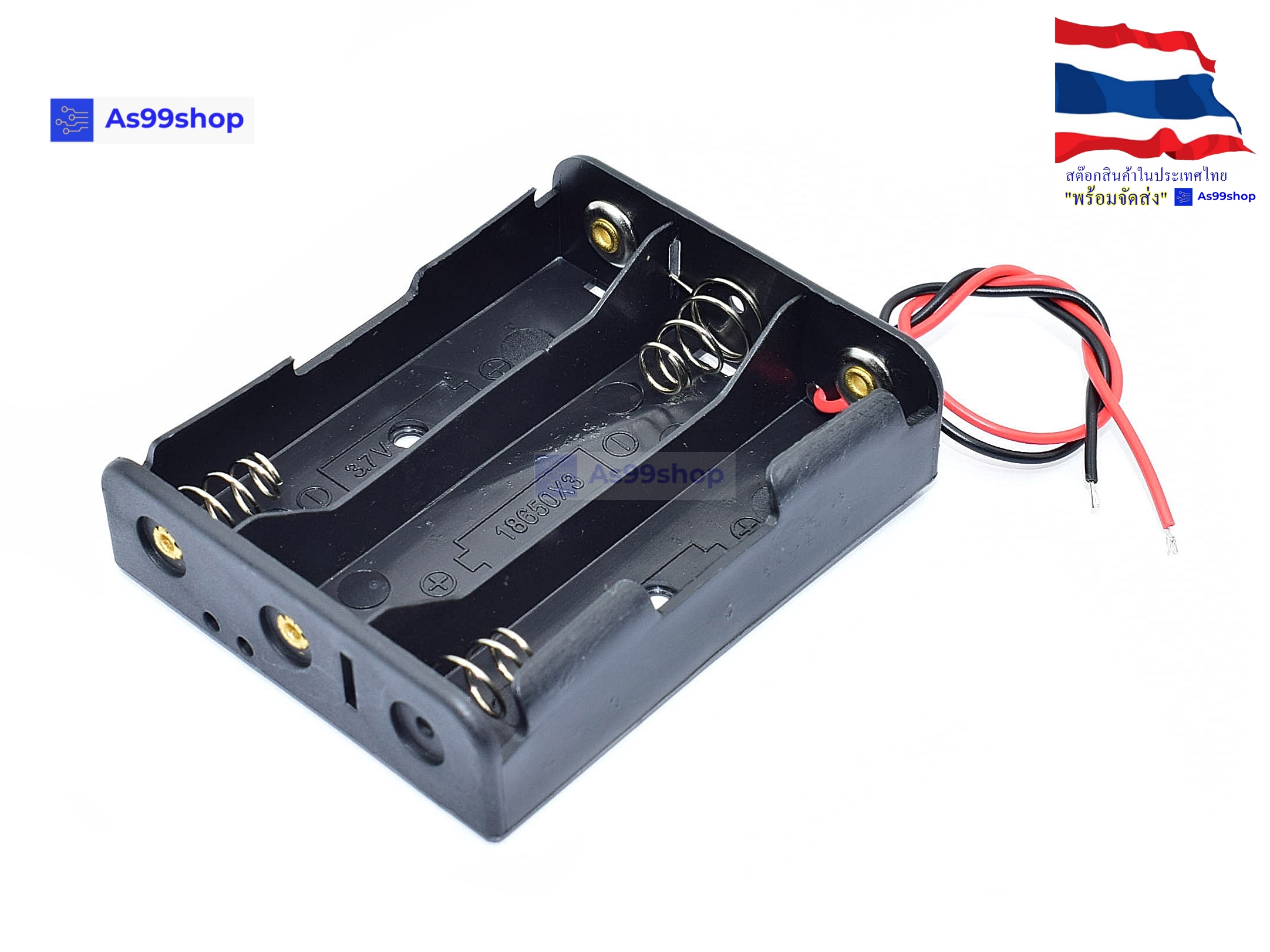 รังถ่าน 3 ช่อง 18650 battery box lithium battery