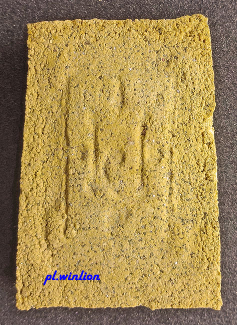 พระสมเด็จญาณวิลาศเนื้อเหลือง หลวงพ่อแดง วัดเขาบันไดอิฐ ปี 2513 #2