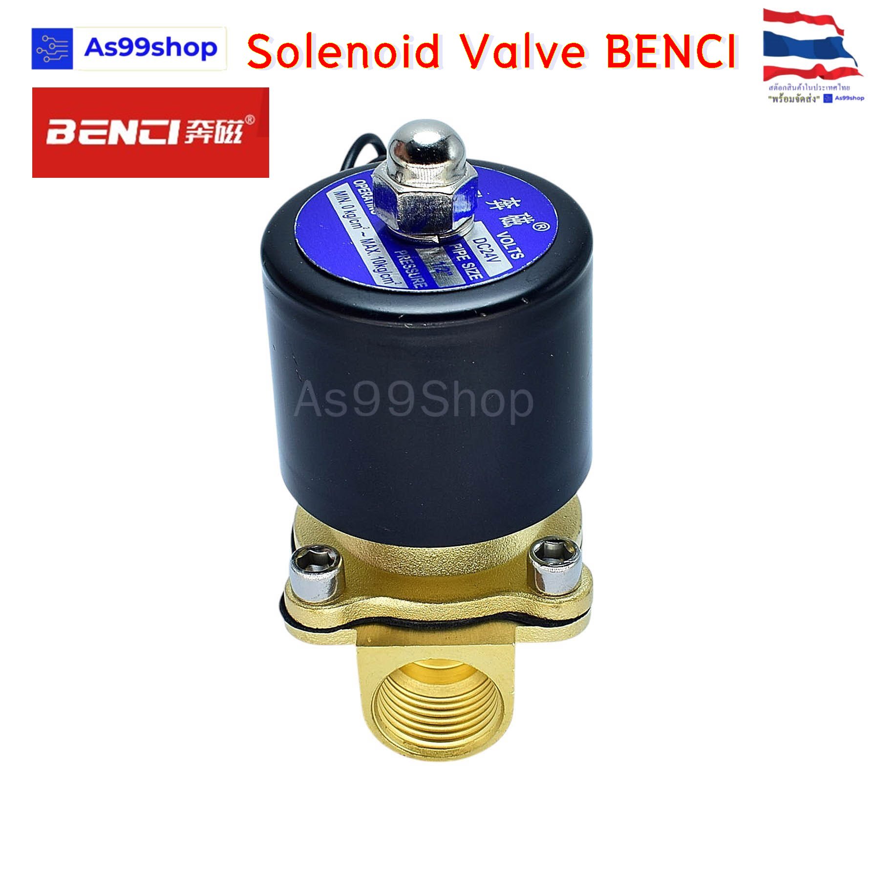 Panasonic NEO ถ่านไฟฉาย R6NT/4SL AA (แพ็ค 4 ก้อน)