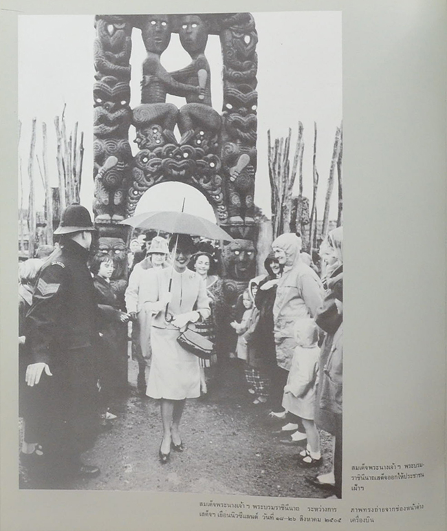 สมุดภาพฝีพระหัตถ์ ภาพเขียน-ภาพถ่าย