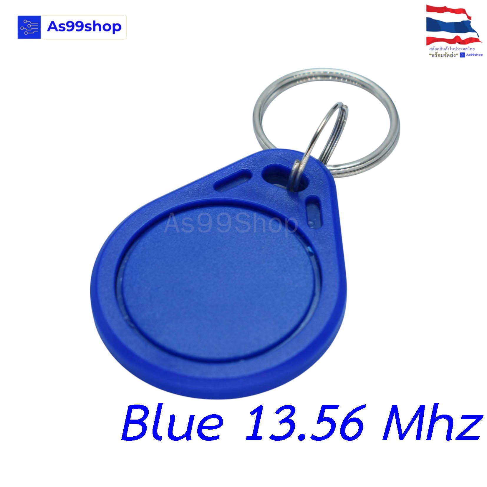 พวงกุญแจ IC Card 13.56MHz แบบหัวล็อก Key Fob (อ่านได้อย่างเดียว)