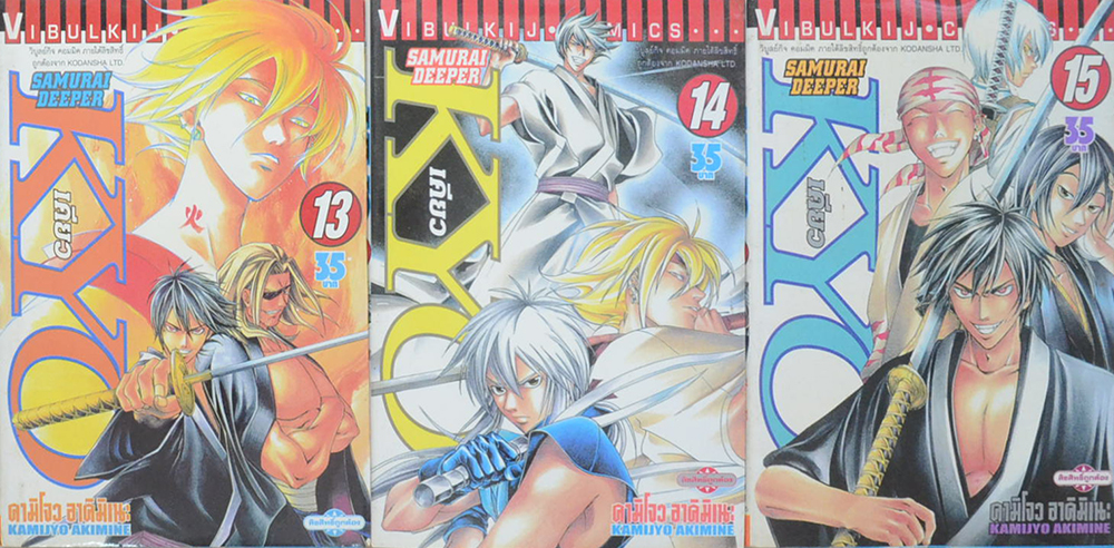SAMURAI DEEPER KYO (28 เล่ม / ไม่จบ)