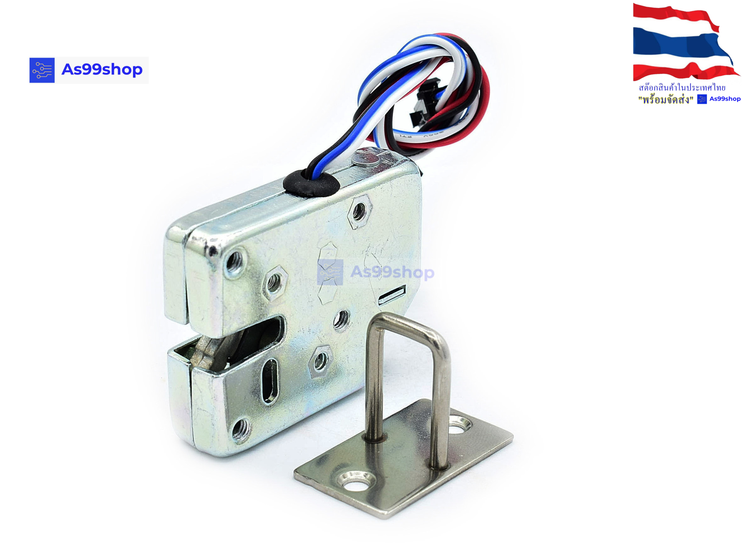 กลอนไฟฟ้า XG-07A Express cabinet lock / electromagnetic lock DC 12V1.5A(4 lines)