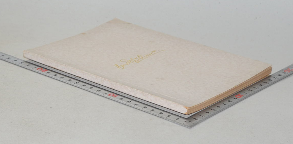 อำมาตย์โท หลวงสำรวจรวมผล (อนุสัญญาว่าด้วยการประมงและการอนุรักษ์ทรัพยากรมีชีวิตในทะเลหลวง และอนุสัญญา ว่าด้วยไหล่ทวีป)