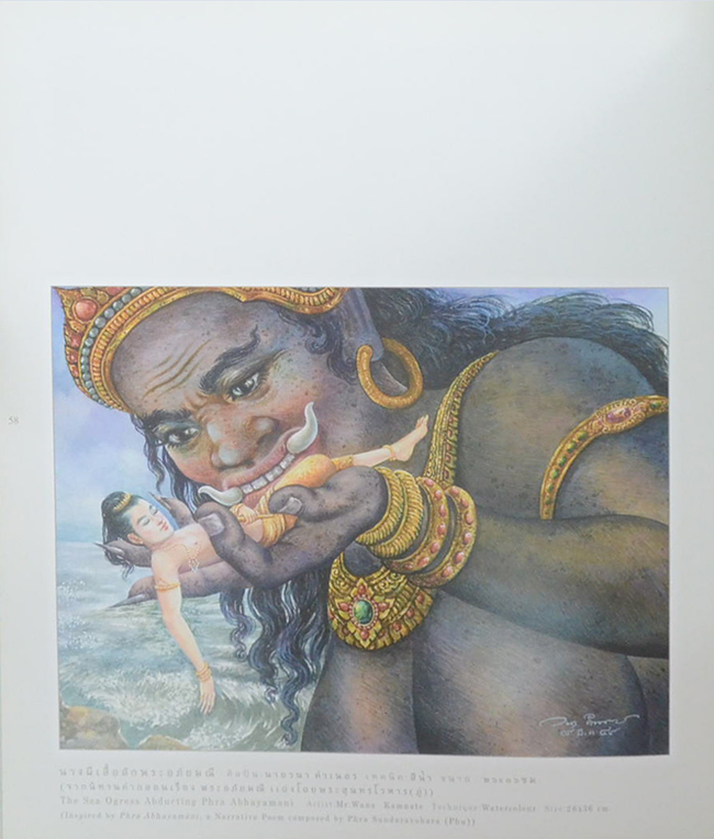 จิตรกรรมต้นแบบภาพปักศิลปาชีพ ภาพวรรณคดี (ภาษาไทย-อังกฤษ)