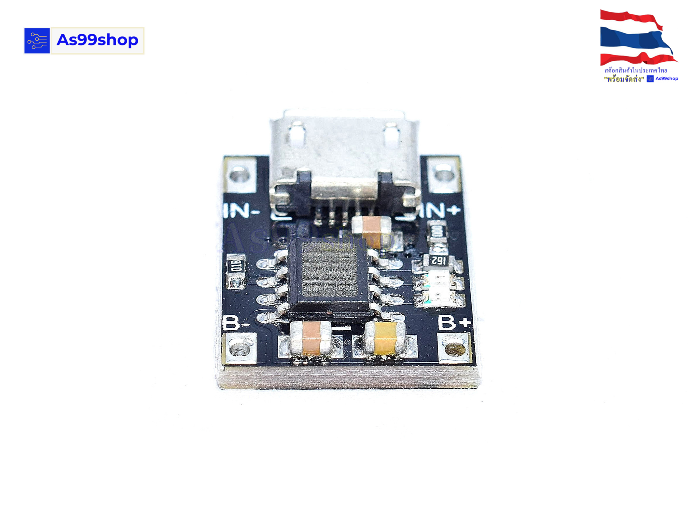 Mini TC4056 5V 1A Micro USB