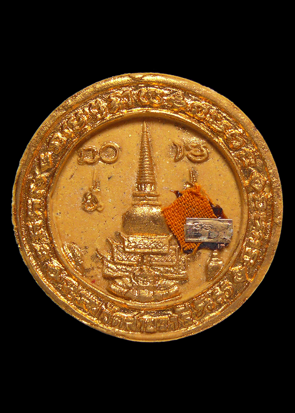 จตุคามรามเทพ พระอุดมโชค รุ่นบารมีเจ้าสัว บวงสรวงศาลหลักเมืองนครศรีฯ ปี2550 เนื้อเหลืองมหาเสน่ห์ พร้อมกล่อง