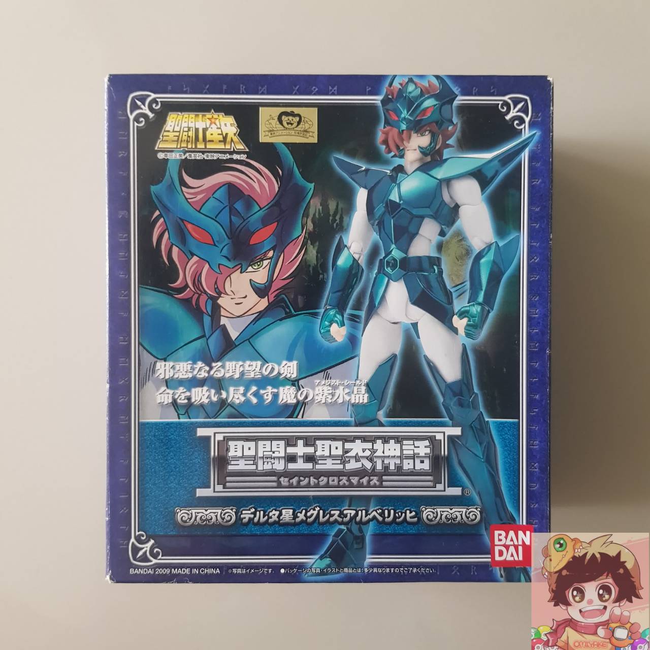 Saint Seiya Cloth Myth - Star Delta Megrez Alberich(One of Seven God Warriors of Asgard)[BANDAI]เซนต์เซย์ย่า เม็กเรซ อัลเบริช แห่งดาวเดลต้าเป็นหนึ่งในก็อดวอริเออร์ทั้ง 7