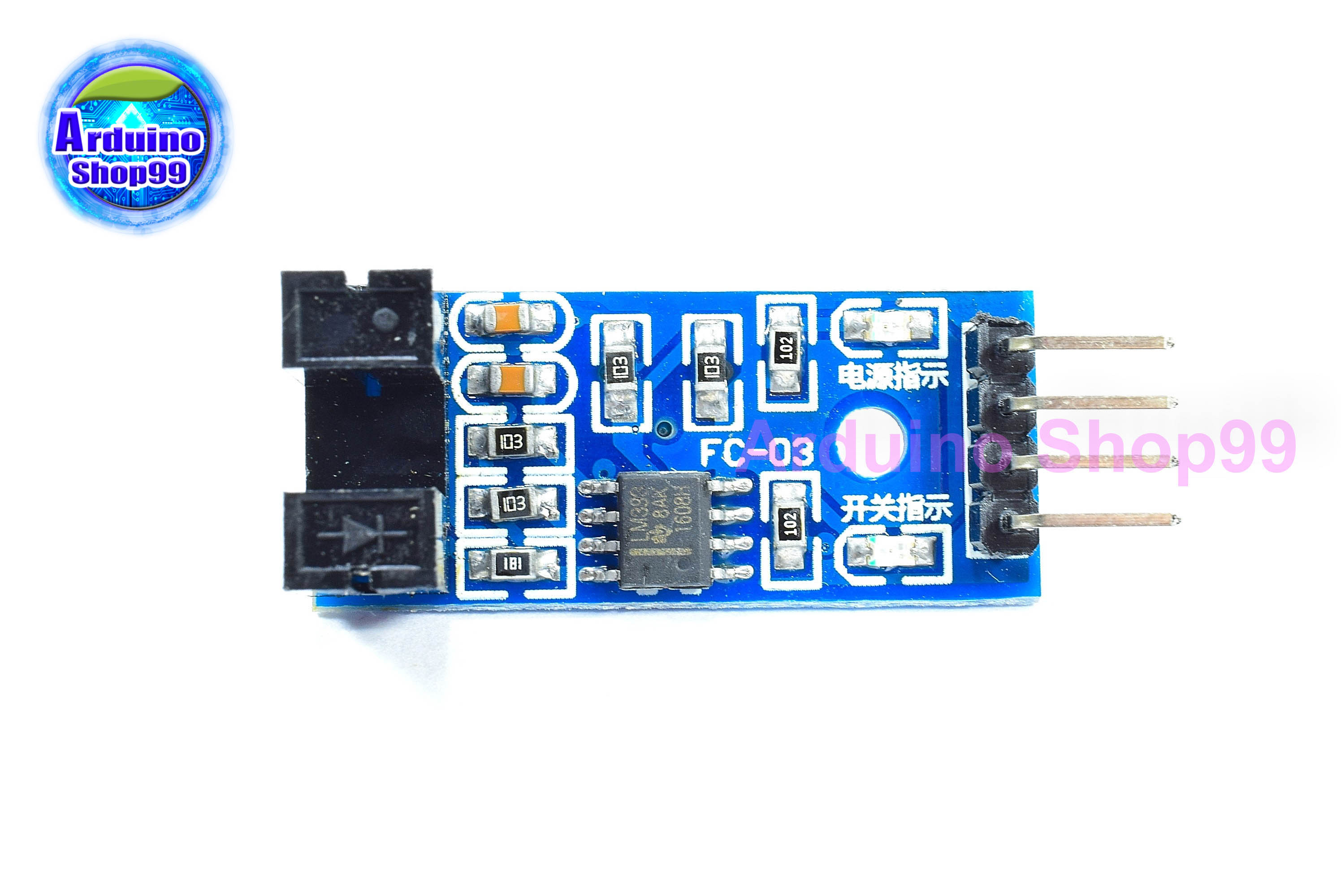 LM393 Comparator IR Speed Sensor Module (FC-03)