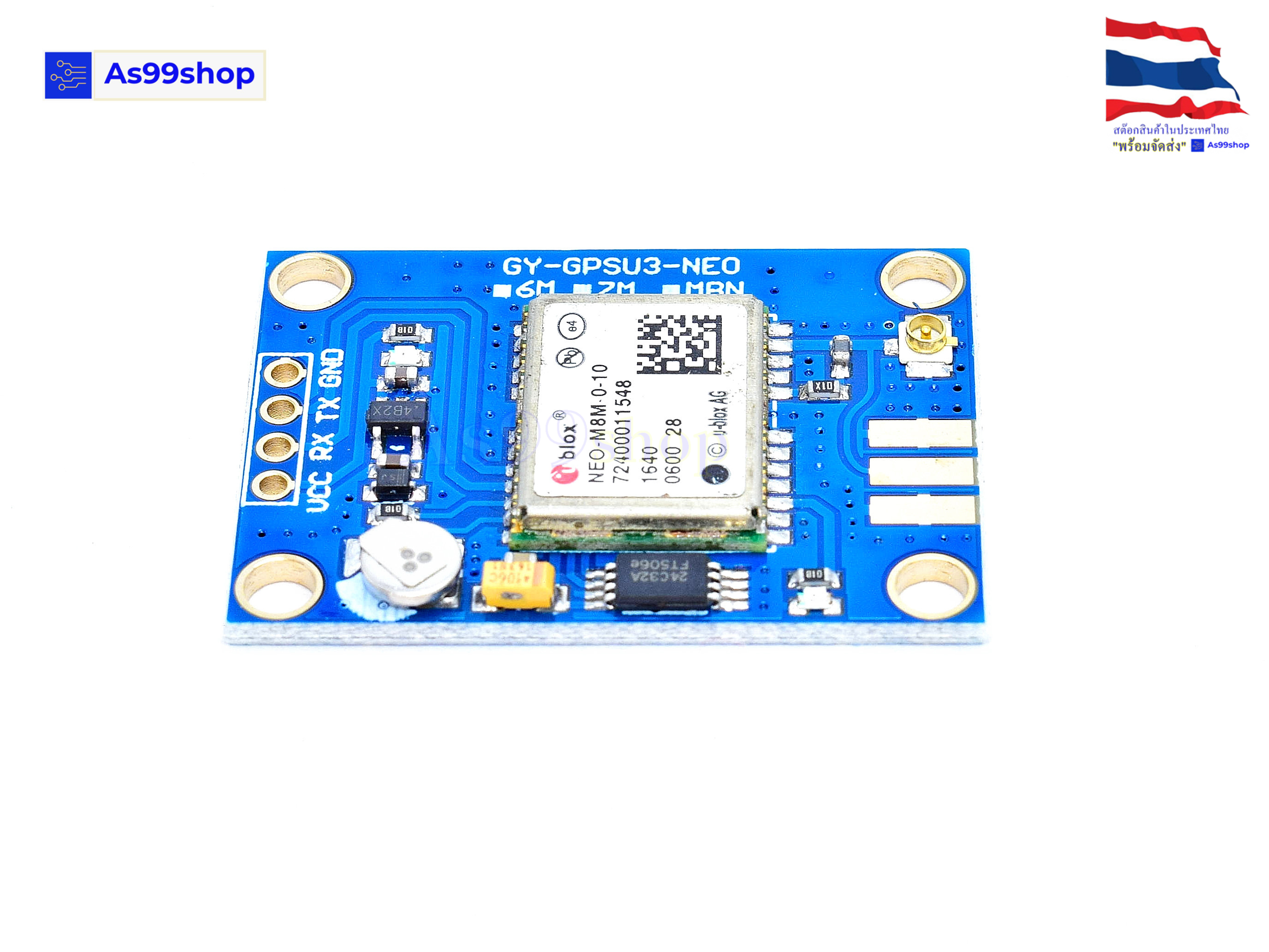 GPS Module NEO-M8M Ublox(พร้อมเสาอากาศ)