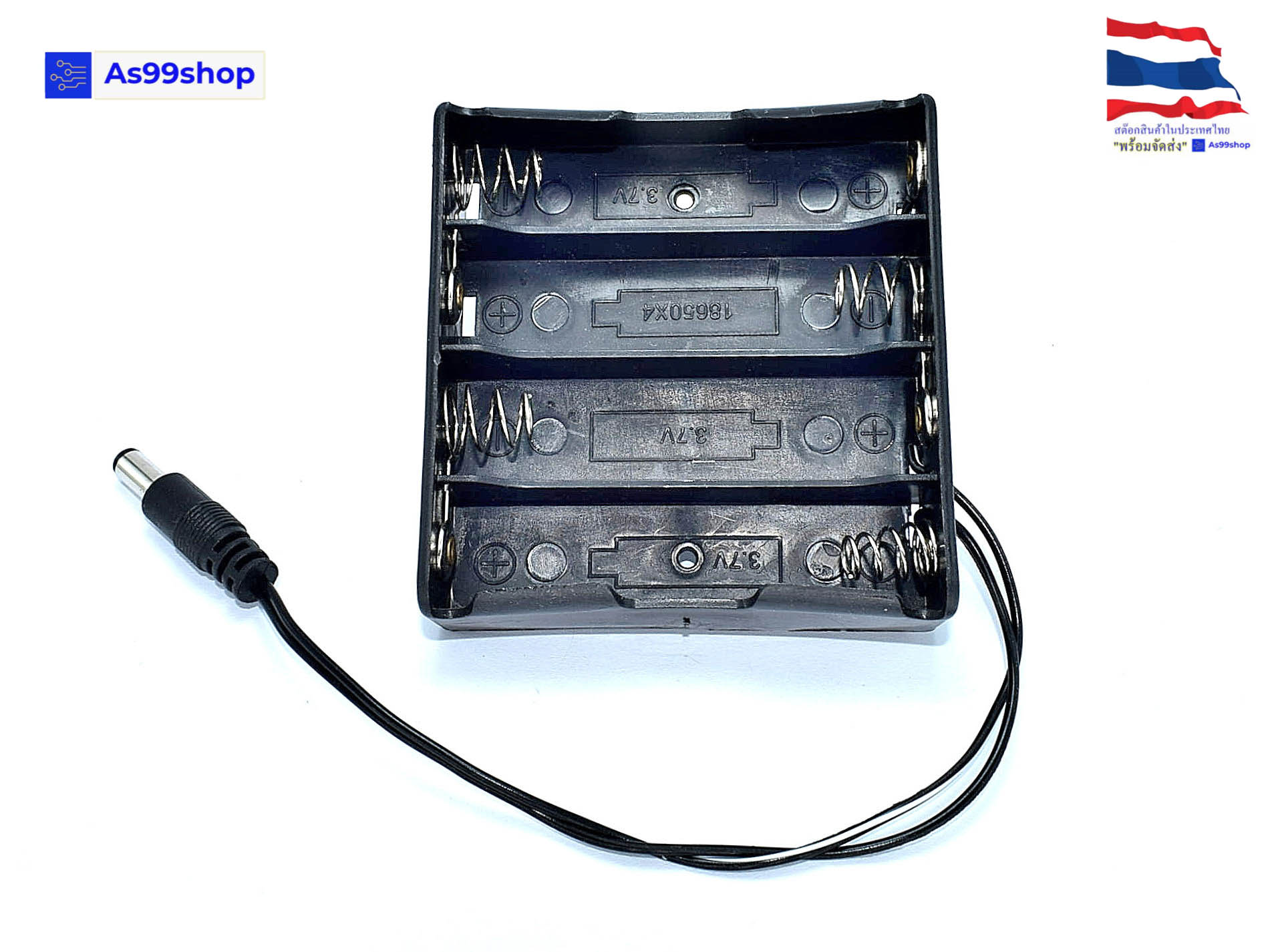 รางถ่าน(Battery Holder)18650 3,4 ก้อน+ หัว5.5*2.1 mm