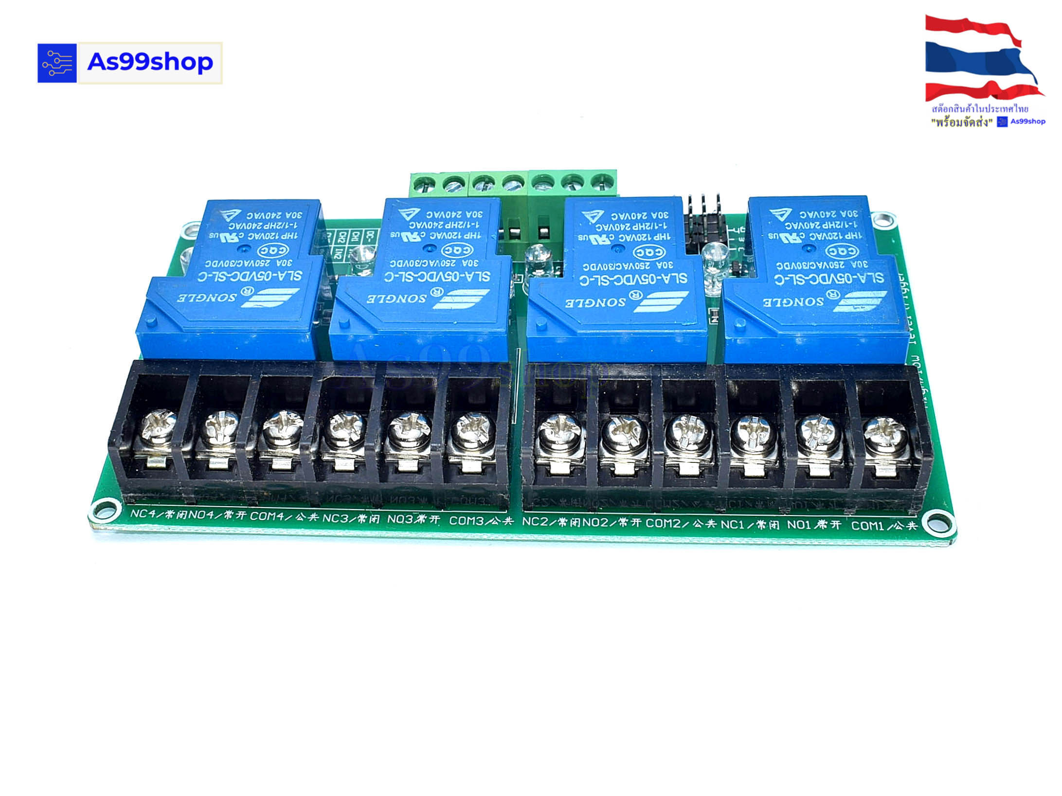 Relay 5V 4-Channel 30A high and low level trigger