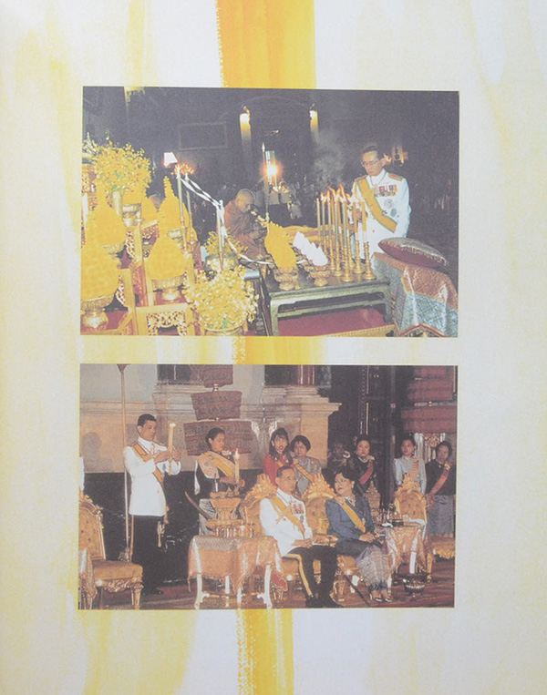 ที่ระลึกแสตมป์ทอง (ด้วยรัก)