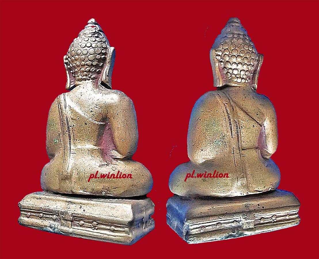 พระกริ่งพุทธทักษิณมิ่งมงคล เนื้อทองเหลือง วัดเขากง ปี 2511