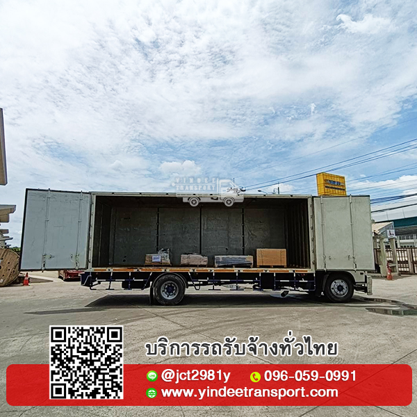 รถหกล้อตู้ทึบ 6 ล้อตู้ทึบ บริการรถบรรทุก ขนส่ง ขนย้ายทุกประเภท