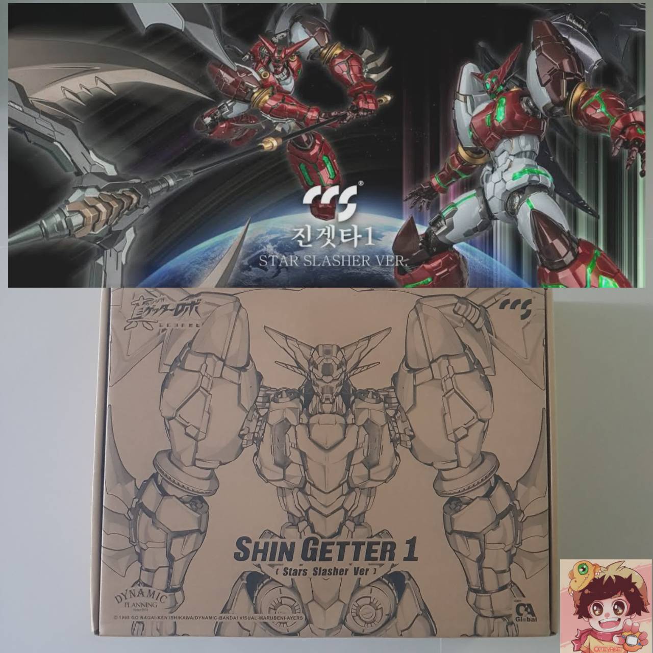 CCS TOYS X C&A Global Ltd. - Shin Getter-1 Star Slasher Ver.(Getter Robo Armageddon)หุ่นเหล็ก ชินเก็ตเตอร์ เก็ตเตอร์โรโบ