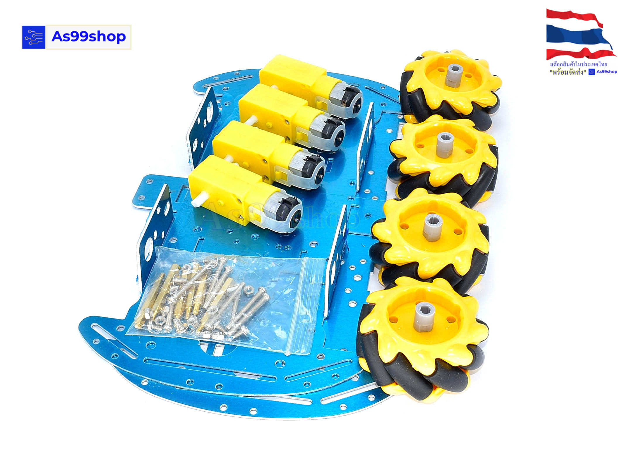 ชุดคิทโครงรถหุ่นยนต์ 4wd 2 ชั้น Aluminum Alloycar chassis +ล้อ4+มอเตอร์4+เพลท