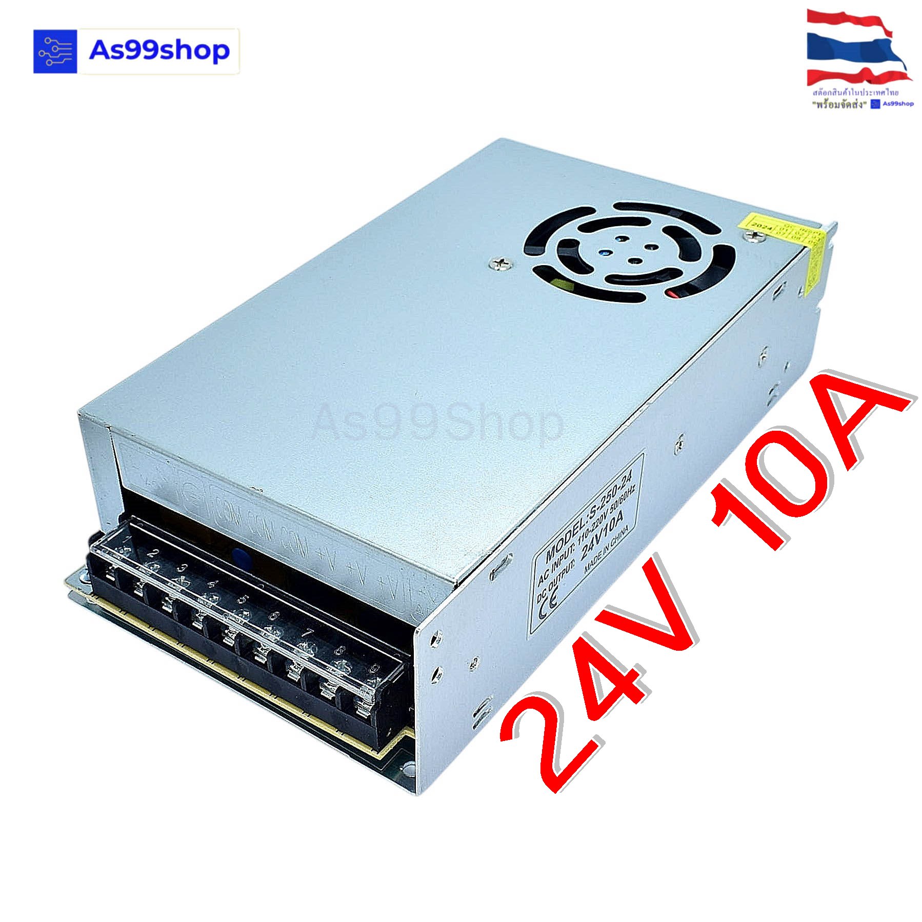 24V 10A 250W สวิตชิ่งเพาเวอร์ซัพพลาย Switching Power Supply (สีเงิน) S-250-24