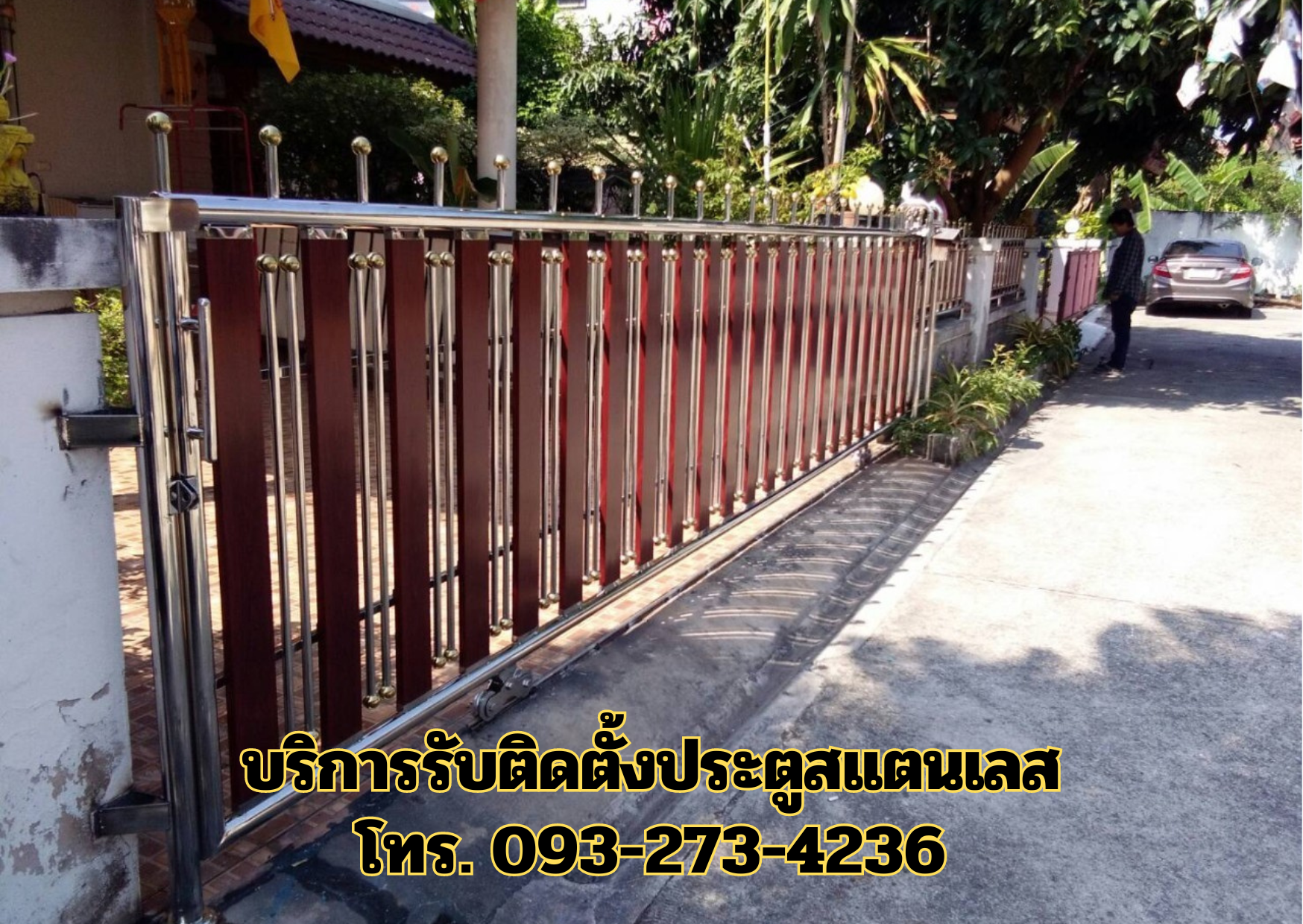 แบบประตูรั้วบานเลื่อน 093-273-4236