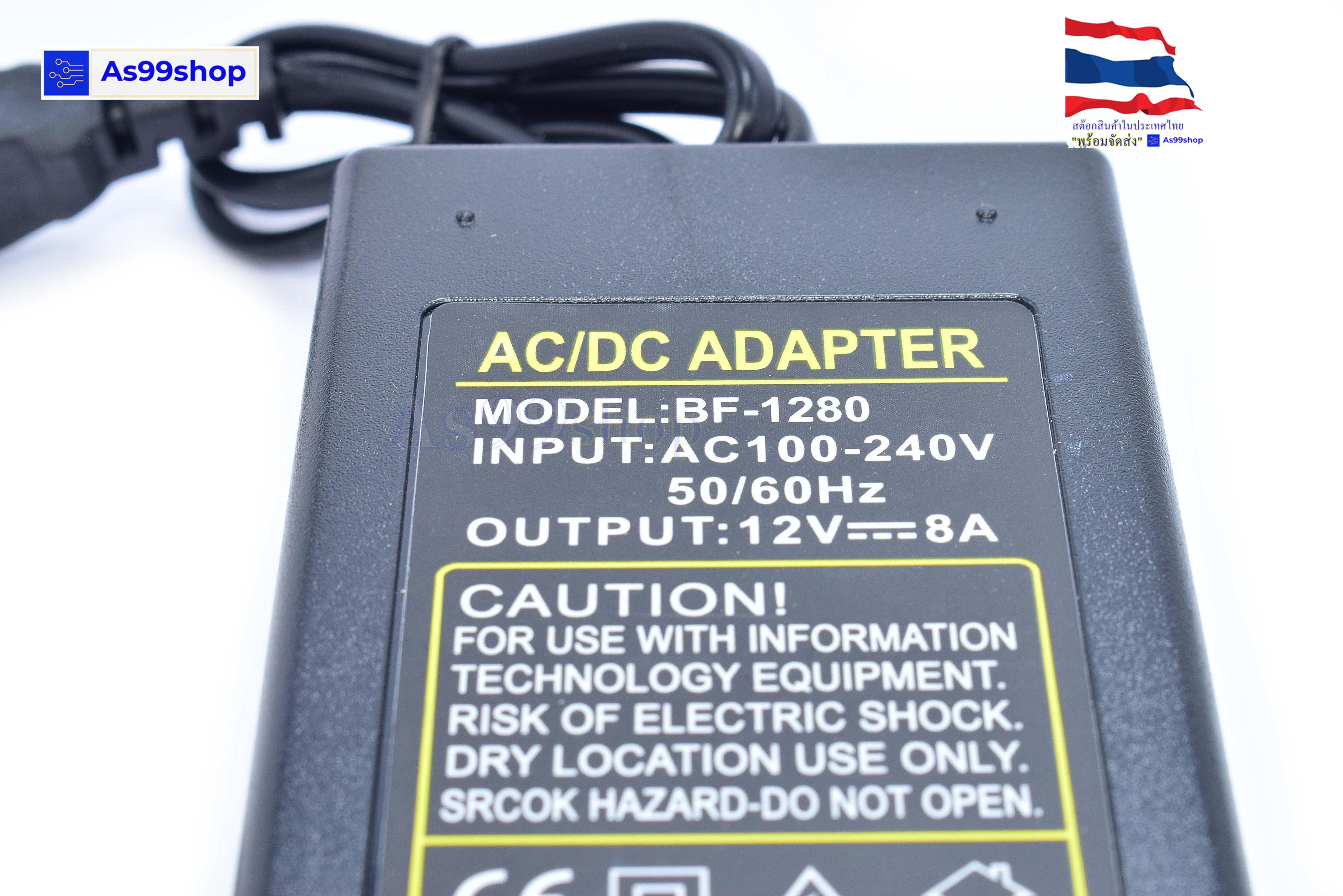 12V8A Power Adapter US Plug