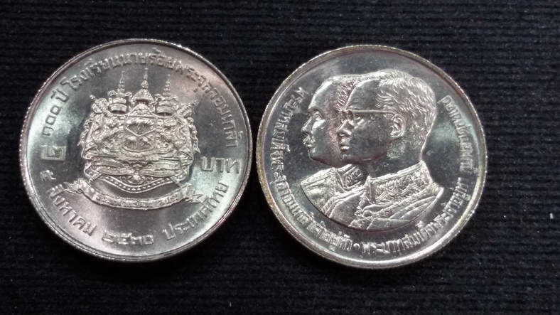 เหรียญ 2 บาท 100 ปี โรงเรียนนายร้อยพระจุลจอมเกล้า ปี 2530 UNC