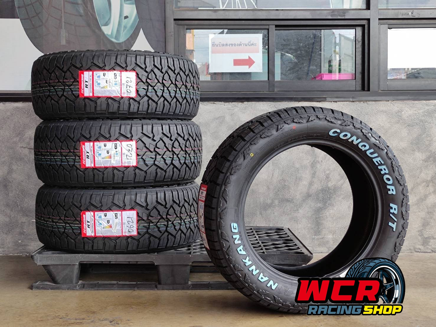 ยาง NANKANG CONQUEROR RT ขนาด 285/50-20