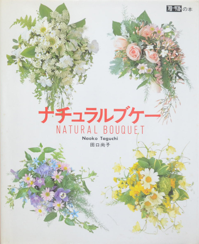 NATURAL BOUQUET